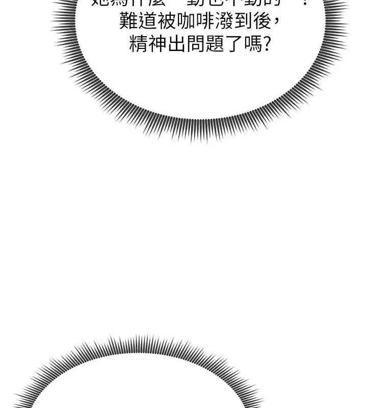 第6話-被巨物吸引的漂亮姐姐