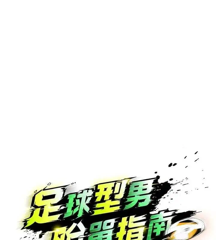 第6話-被巨物吸引的漂亮姐姐