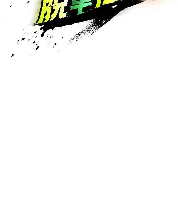 第6話-被巨物吸引的漂亮姐姐