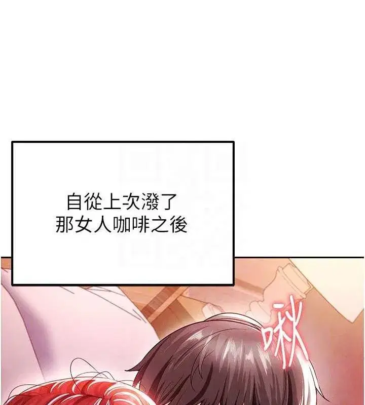 第6話-被巨物吸引的漂亮姐姐