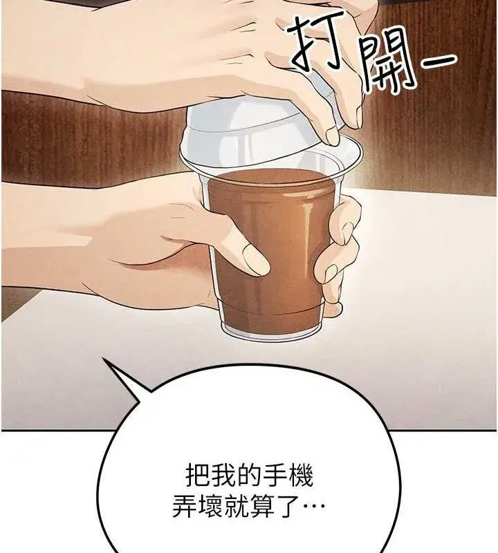 第6話-被巨物吸引的漂亮姐姐