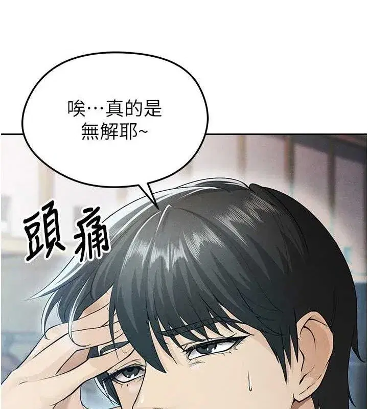 第6話-被巨物吸引的漂亮姐姐