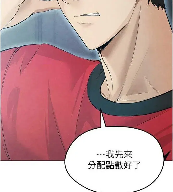 第6話-被巨物吸引的漂亮姐姐