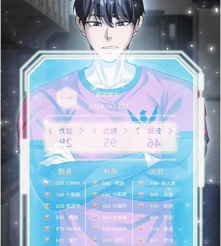 第6話-被巨物吸引的漂亮姐姐