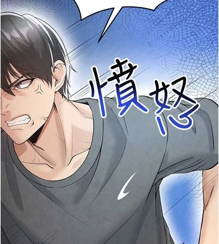 第6話-被巨物吸引的漂亮姐姐