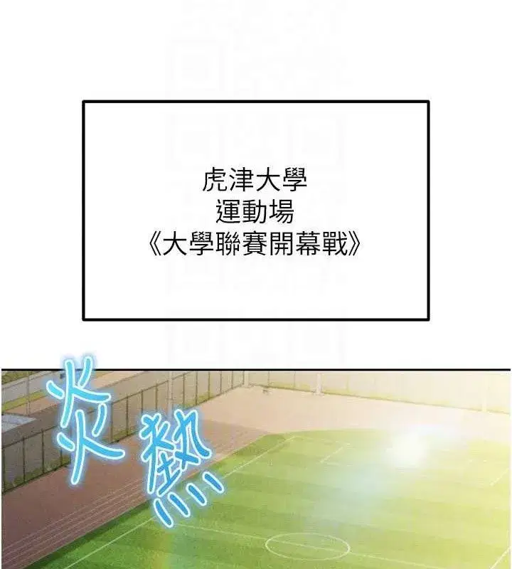 第6話-被巨物吸引的漂亮姐姐