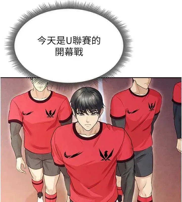 第6話-被巨物吸引的漂亮姐姐