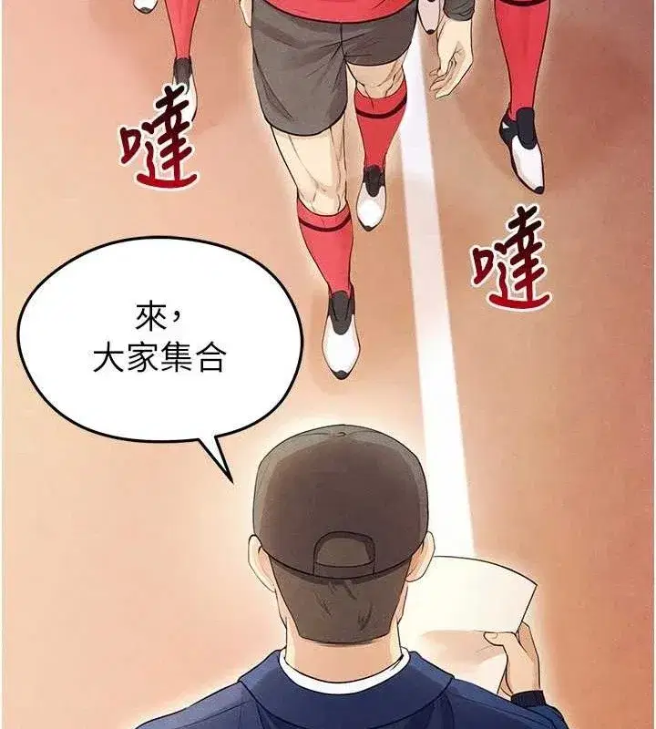 第6話-被巨物吸引的漂亮姐姐