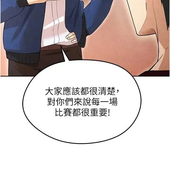 第6話-被巨物吸引的漂亮姐姐