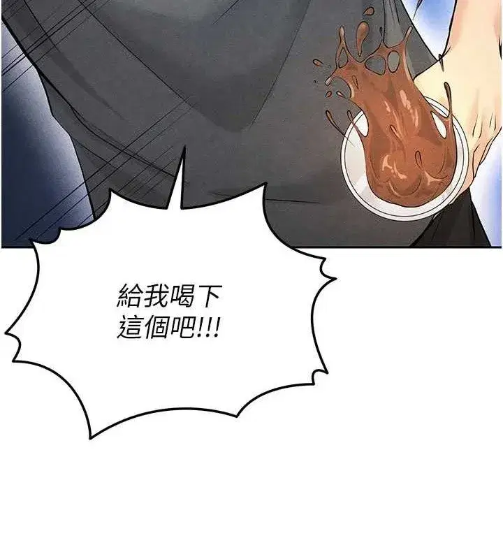 第6話-被巨物吸引的漂亮姐姐