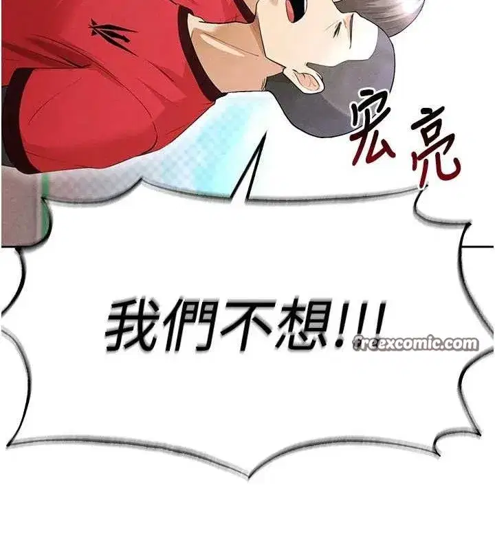 第6話-被巨物吸引的漂亮姐姐