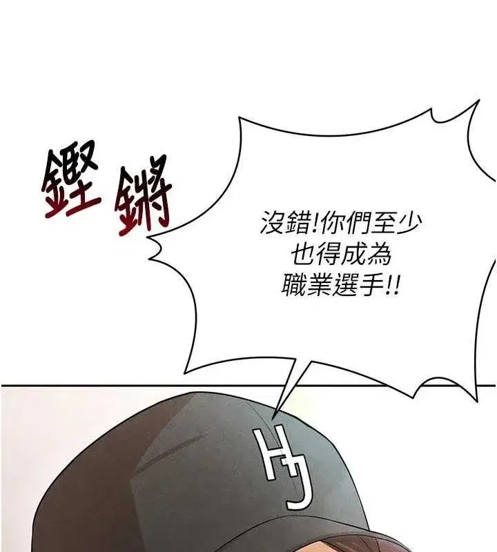 第6話-被巨物吸引的漂亮姐姐