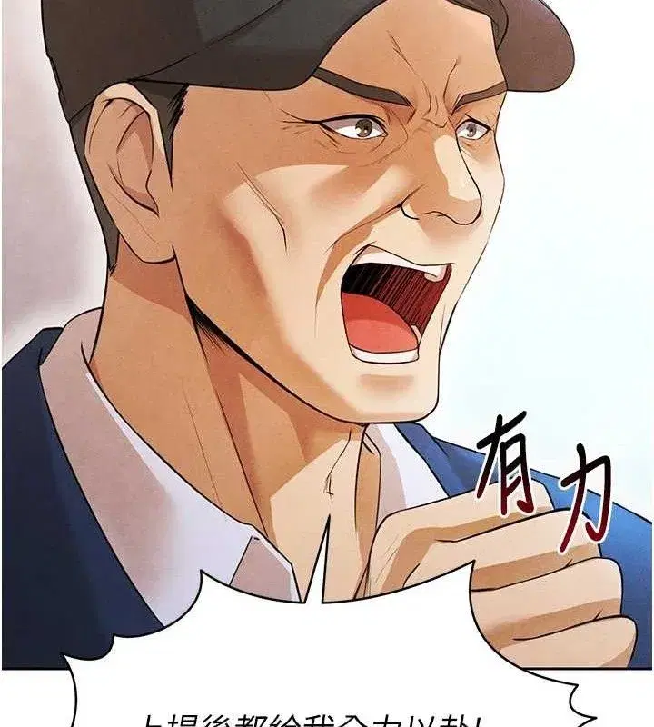 第6話-被巨物吸引的漂亮姐姐