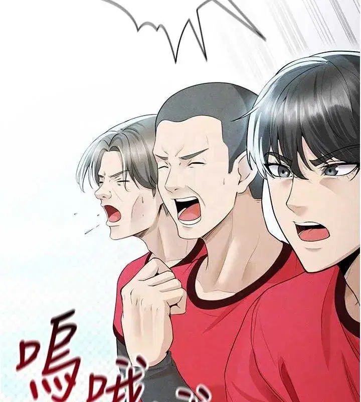 第6話-被巨物吸引的漂亮姐姐