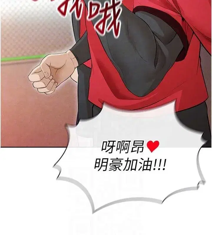 第6話-被巨物吸引的漂亮姐姐