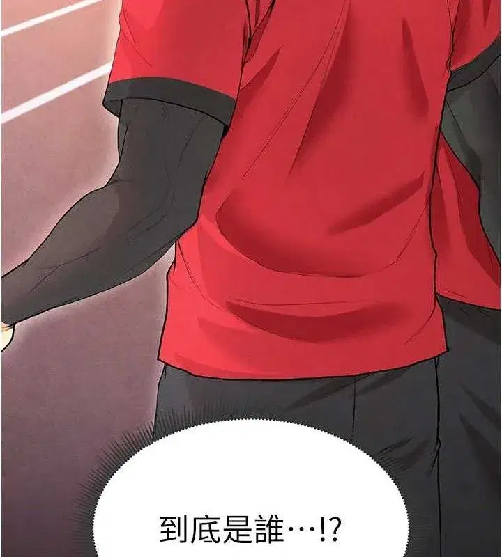 第6話-被巨物吸引的漂亮姐姐