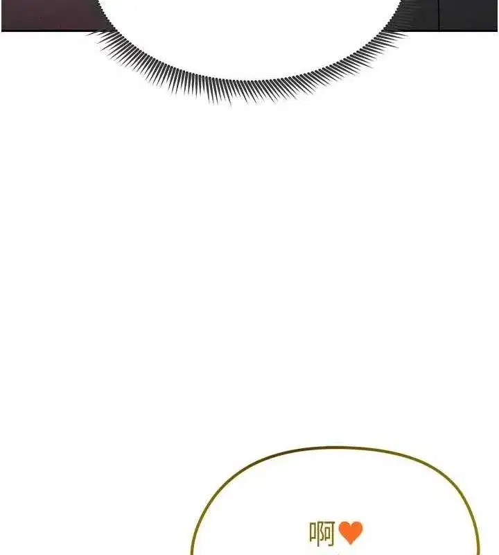 第6話-被巨物吸引的漂亮姐姐