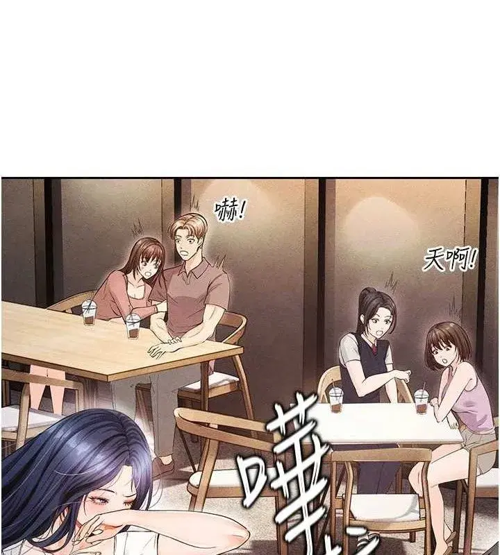 第6話-被巨物吸引的漂亮姐姐