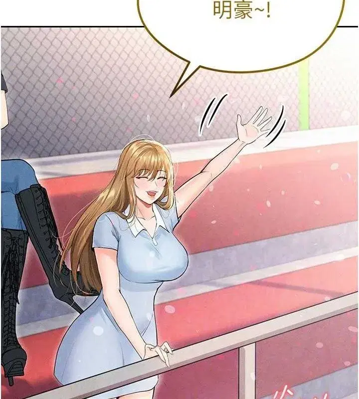 第6話-被巨物吸引的漂亮姐姐