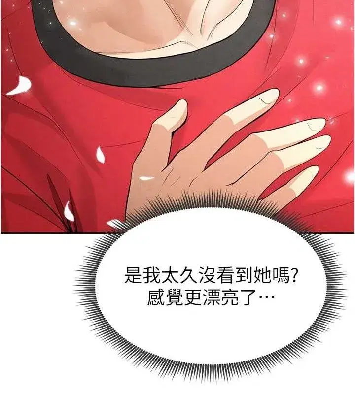 第6話-被巨物吸引的漂亮姐姐