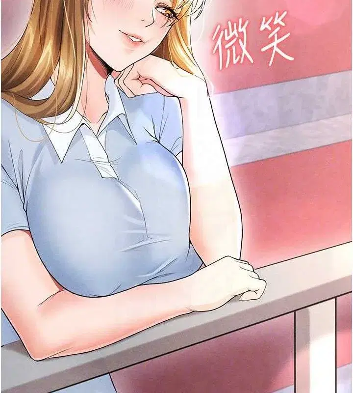 第6話-被巨物吸引的漂亮姐姐