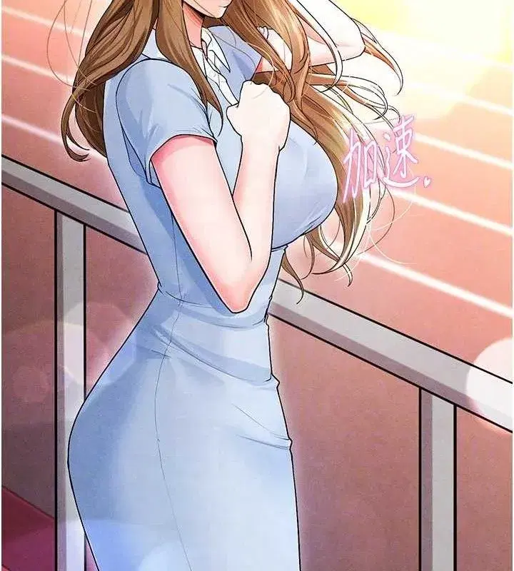 第6話-被巨物吸引的漂亮姐姐