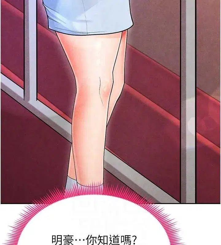 第6話-被巨物吸引的漂亮姐姐