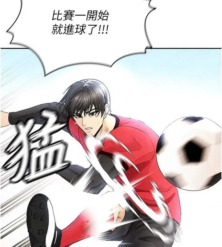 第6話-被巨物吸引的漂亮姐姐