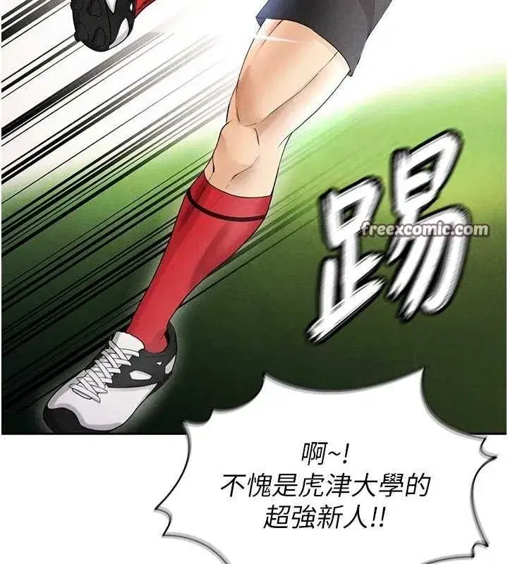 第6話-被巨物吸引的漂亮姐姐