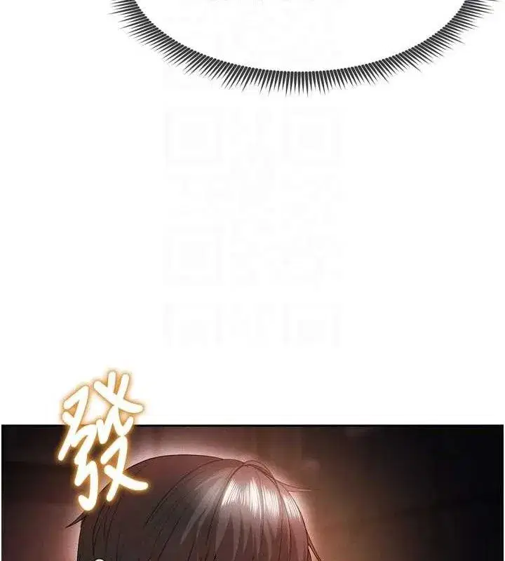 第7話-啦啦隊女神的詭計