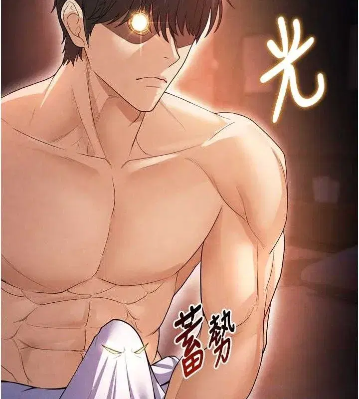 第7話-啦啦隊女神的詭計