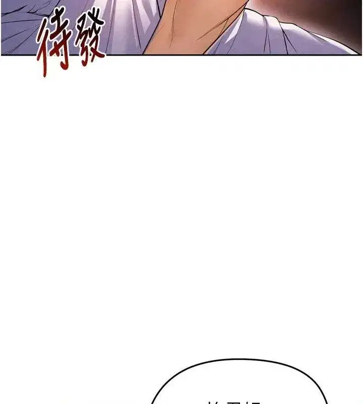 第7話-啦啦隊女神的詭計