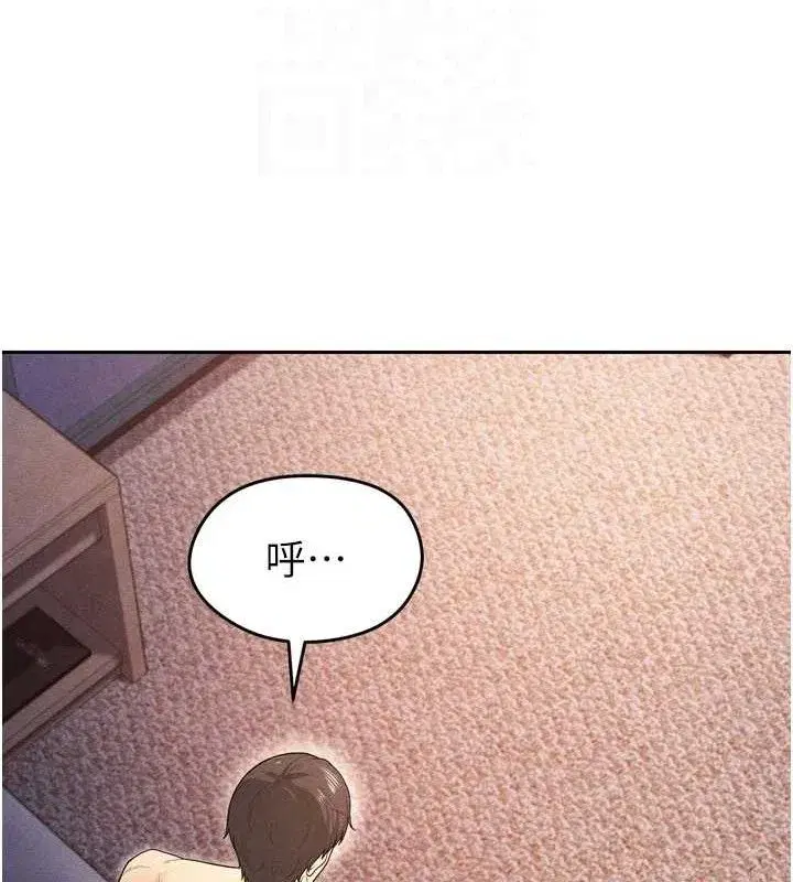 第7話-啦啦隊女神的詭計