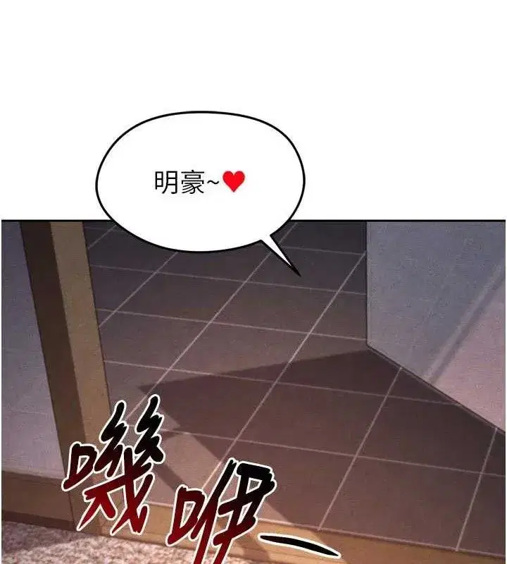 第7話-啦啦隊女神的詭計