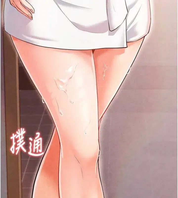 第7話-啦啦隊女神的詭計