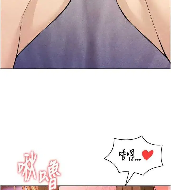 第7話-啦啦隊女神的詭計