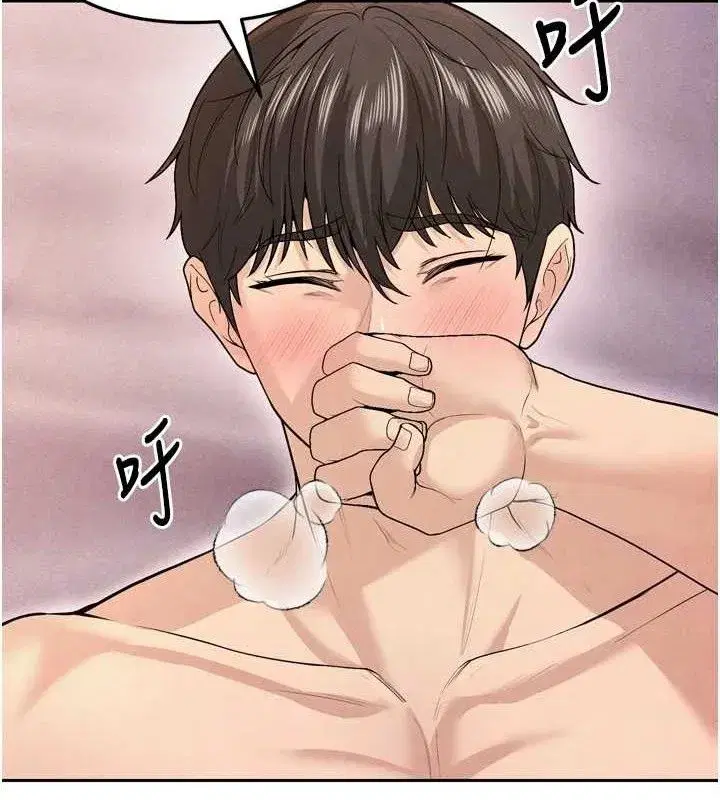 第7話-啦啦隊女神的詭計