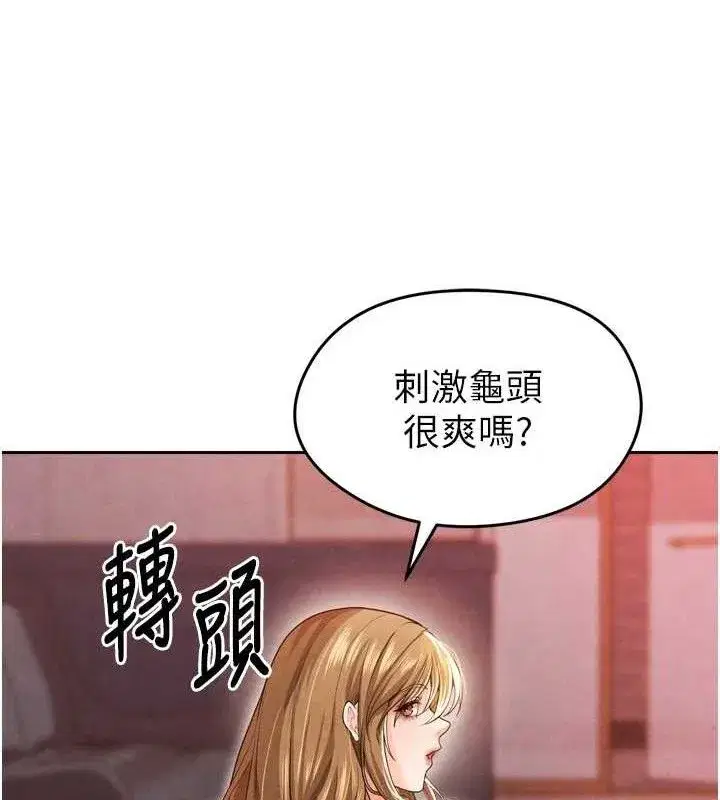 第7話-啦啦隊女神的詭計