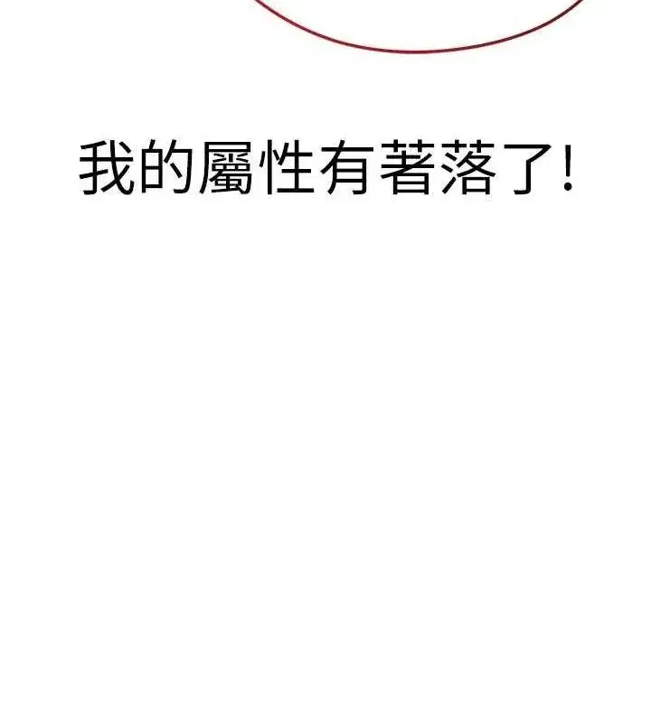 第7話-啦啦隊女神的詭計