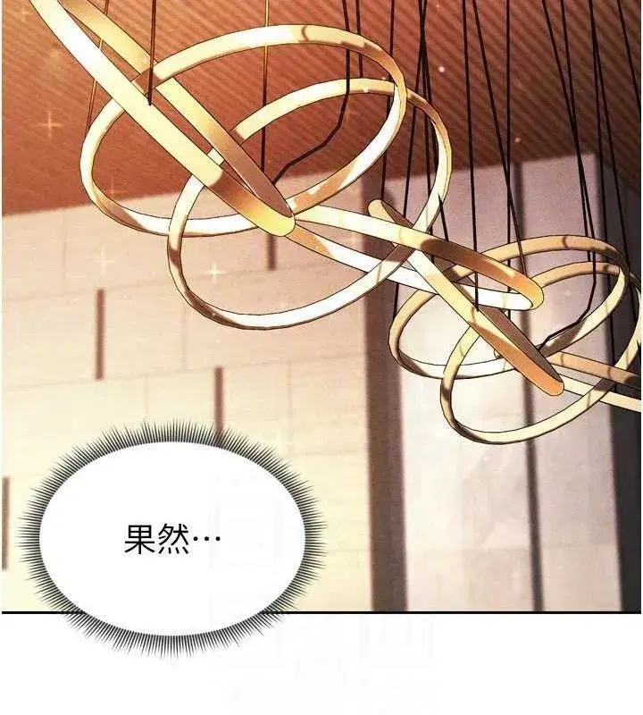 第7話-啦啦隊女神的詭計