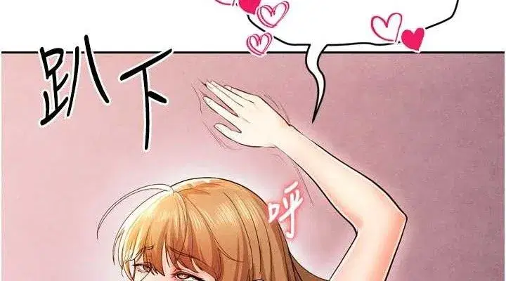 第7話-啦啦隊女神的詭計