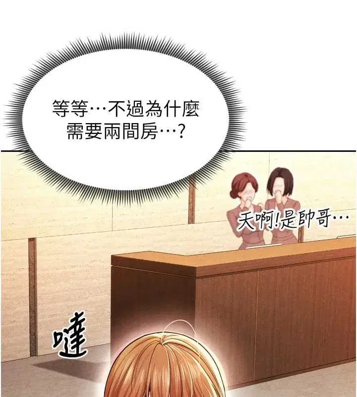 第7話-啦啦隊女神的詭計