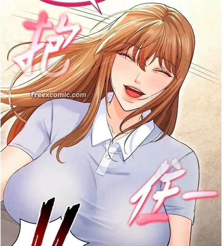 第7話-啦啦隊女神的詭計