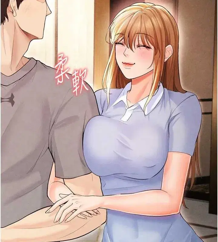 第7話-啦啦隊女神的詭計