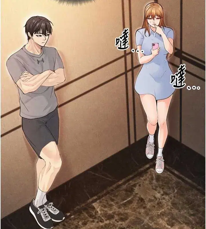 第7話-啦啦隊女神的詭計