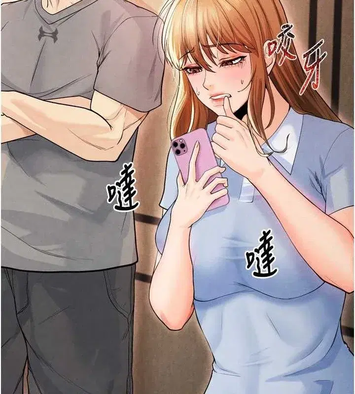 第7話-啦啦隊女神的詭計