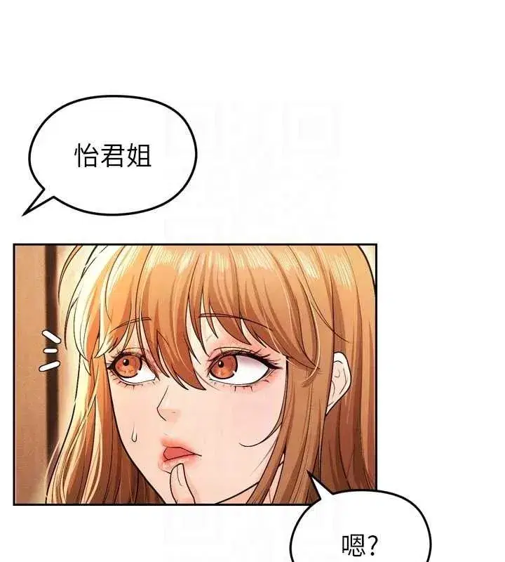 第7話-啦啦隊女神的詭計