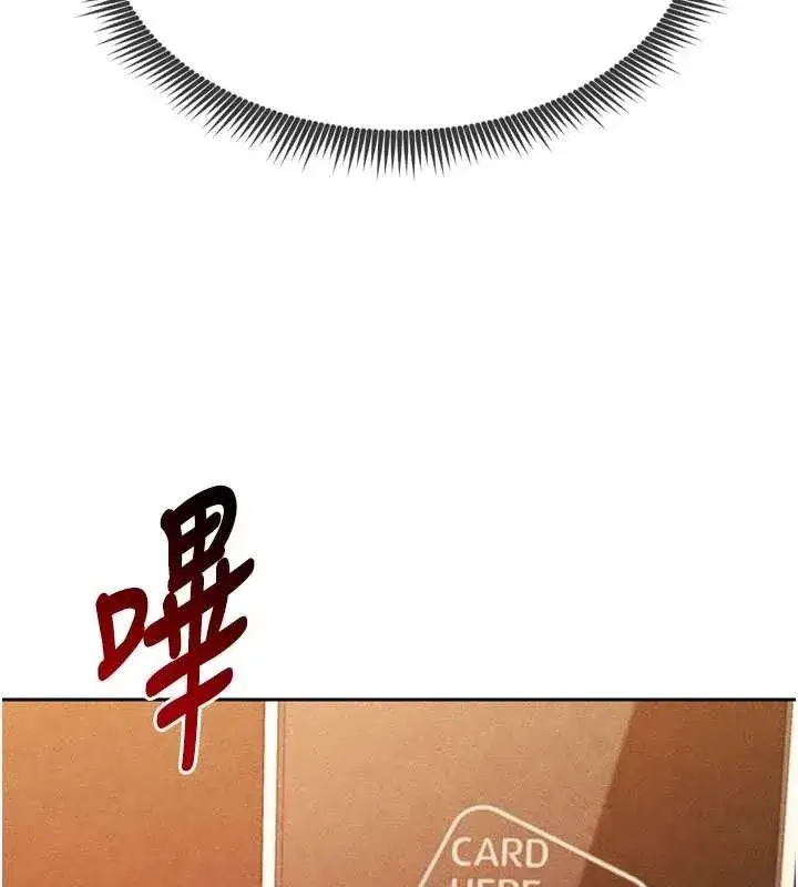 第7話-啦啦隊女神的詭計