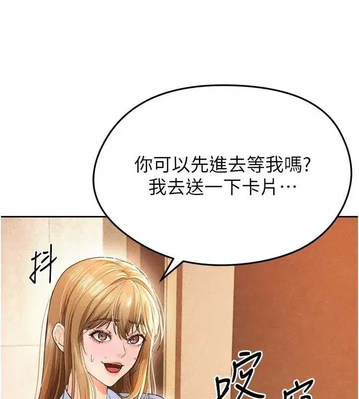 第7話-啦啦隊女神的詭計