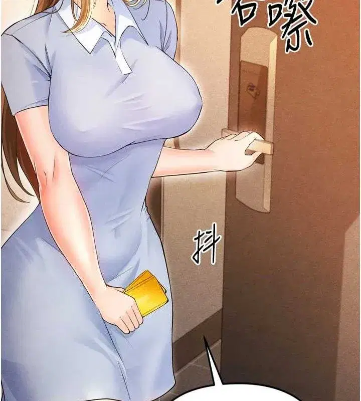 第7話-啦啦隊女神的詭計